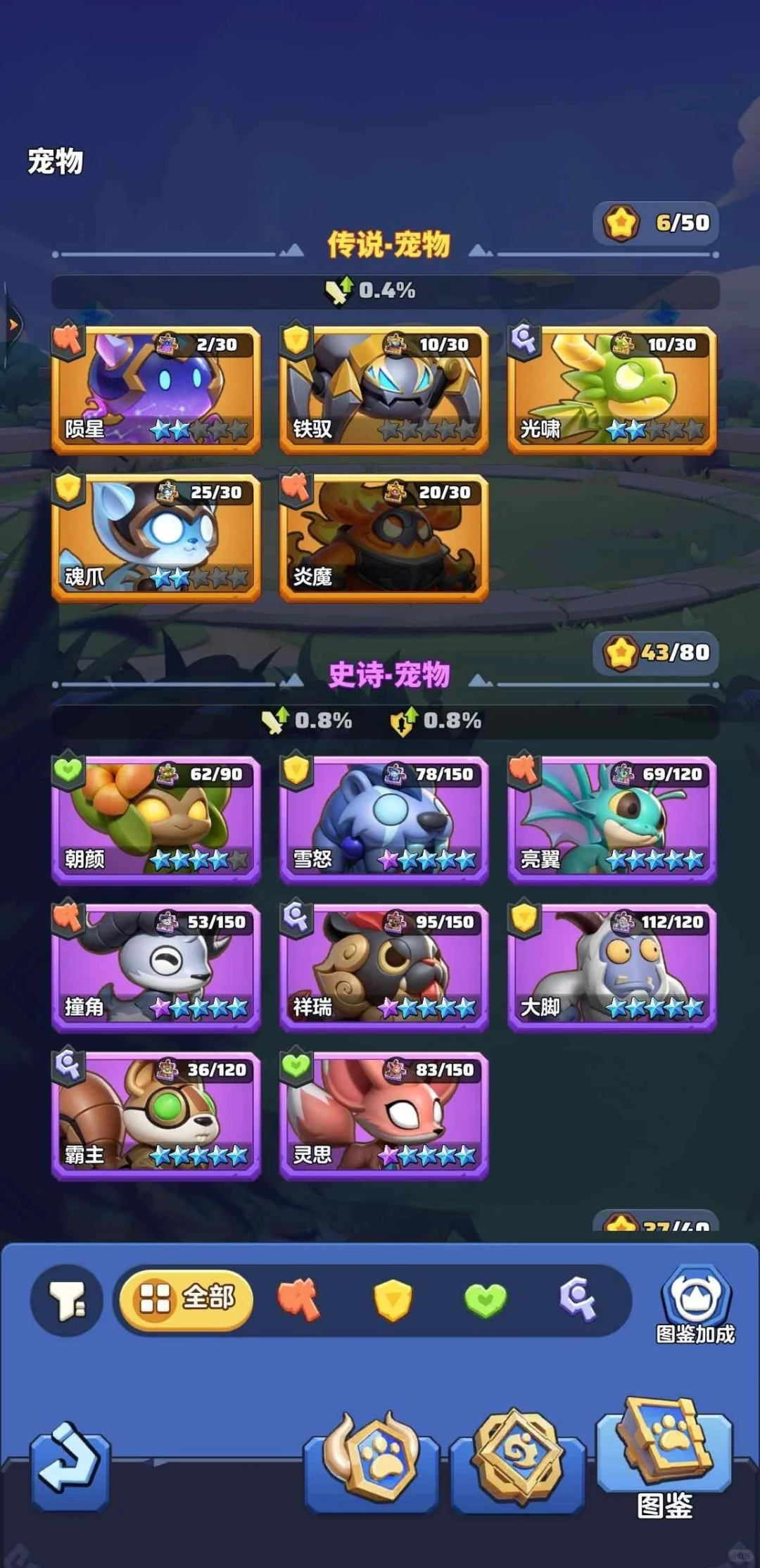 勇者联盟 无线内置（破解）任你唰