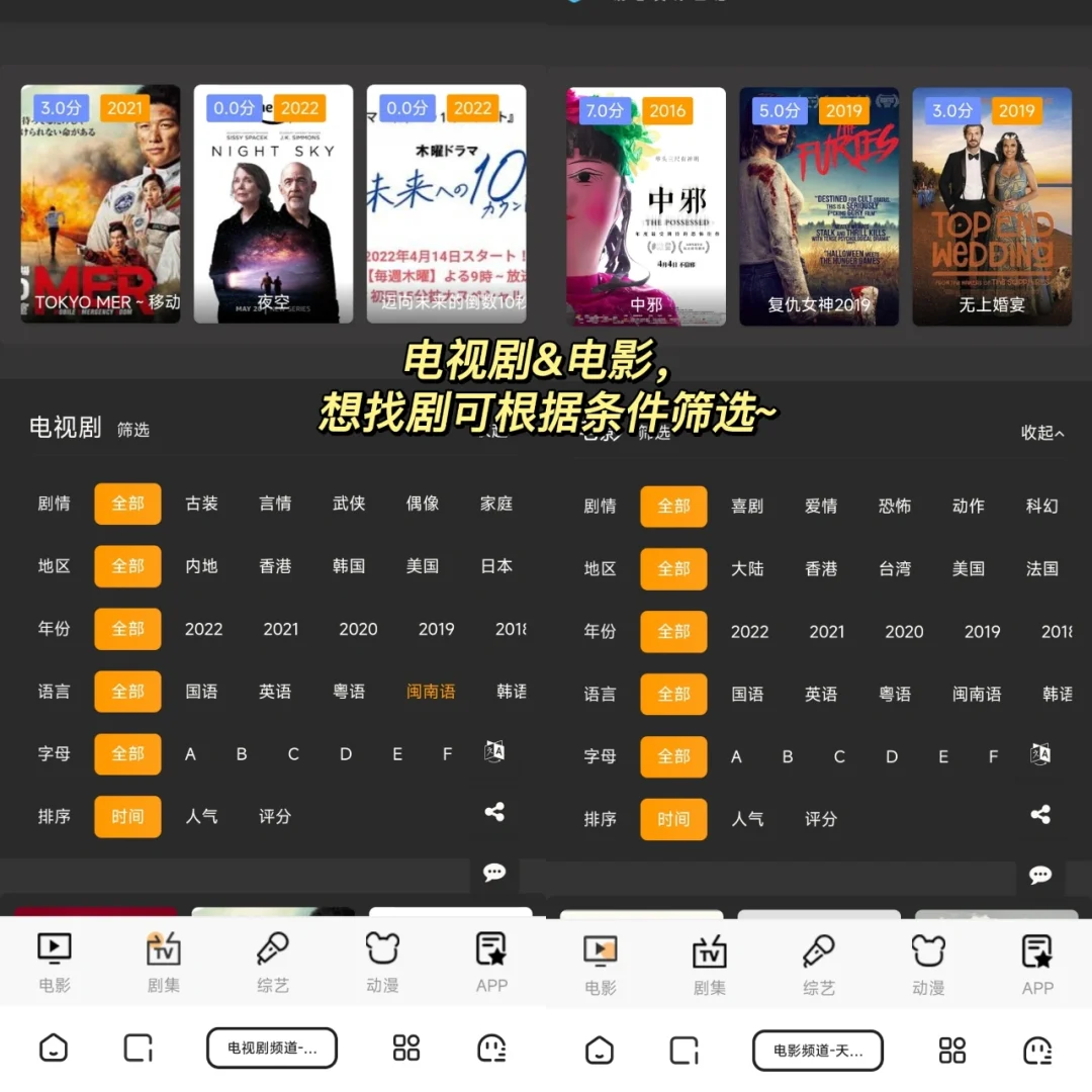 太棒啦❗️❗️暑期追剧自由有它就够了！