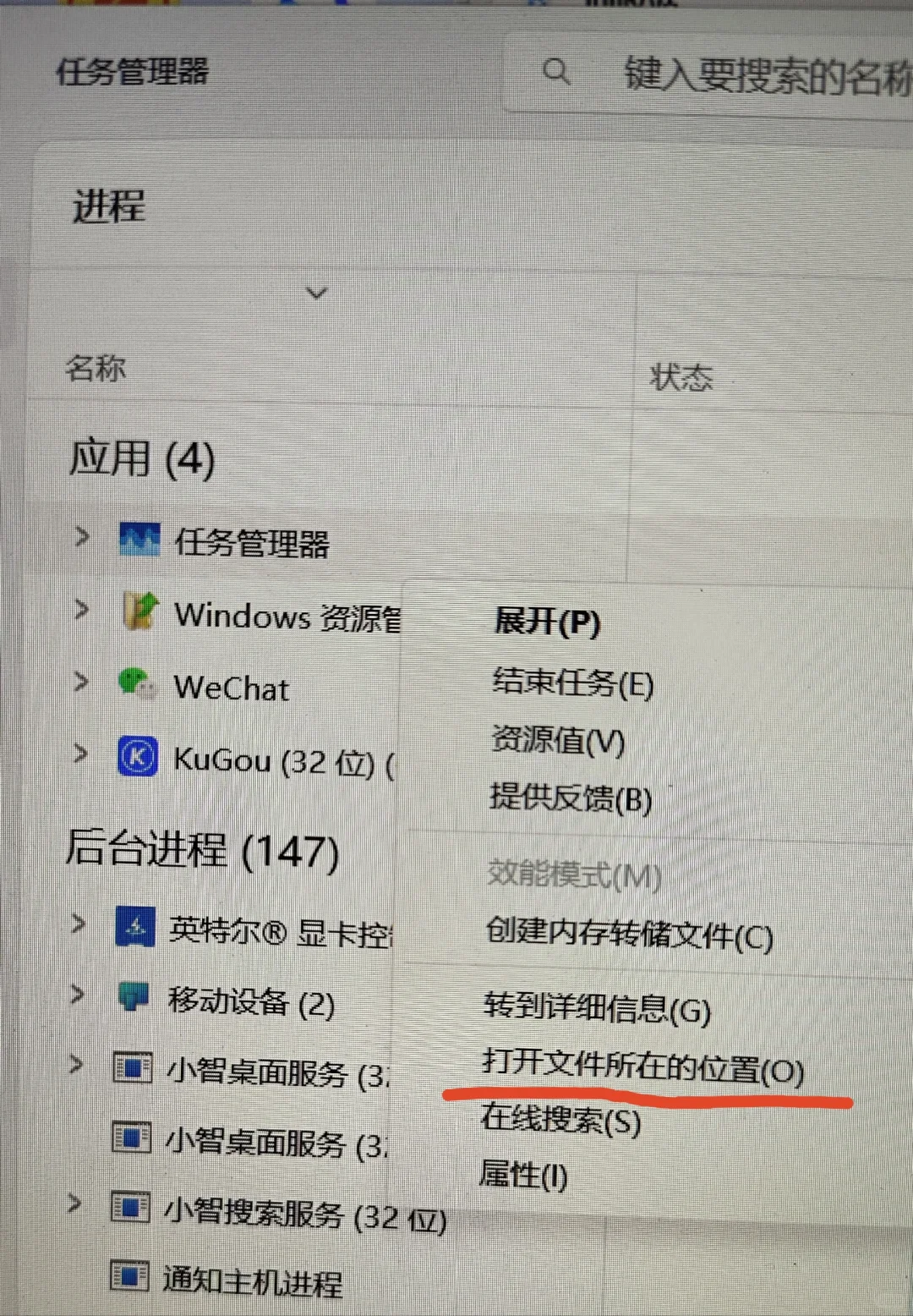 ultraunistaller卸载
