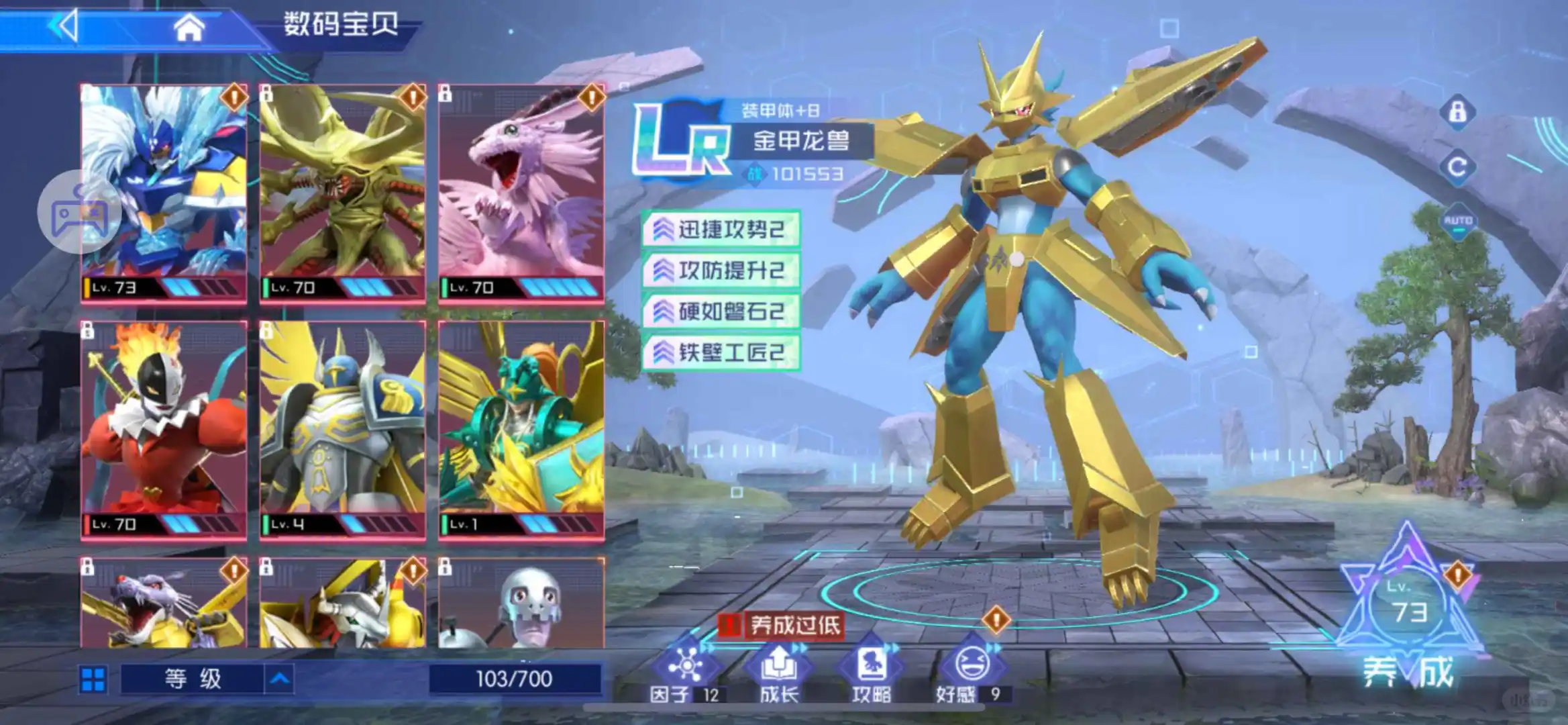 数码宝贝源码内置gm破解后台打出344免费零