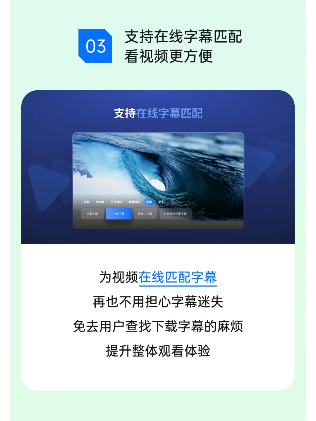 迅雷云盘TV版正式上线，独家首发当贝市场