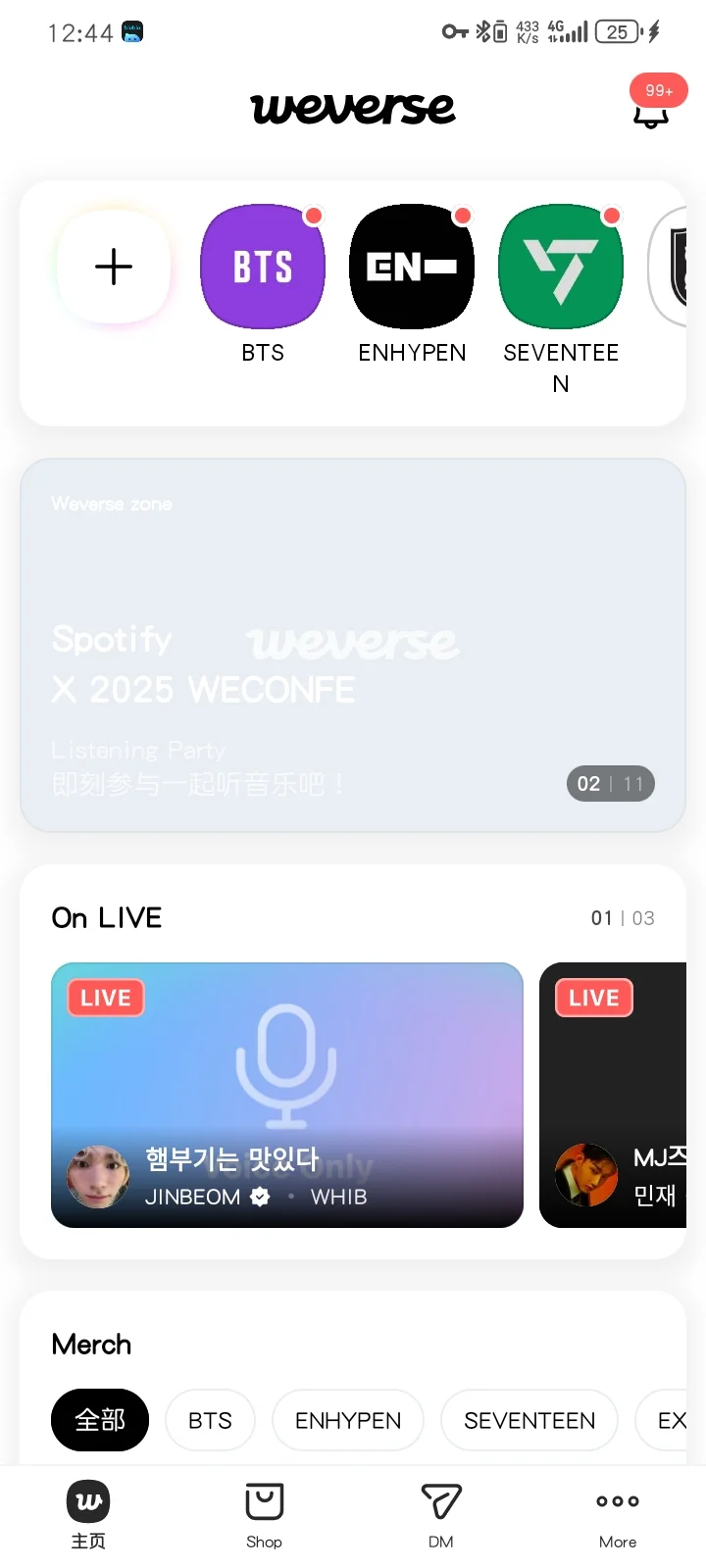 啊啊啊啊啊啊啊终于登上了