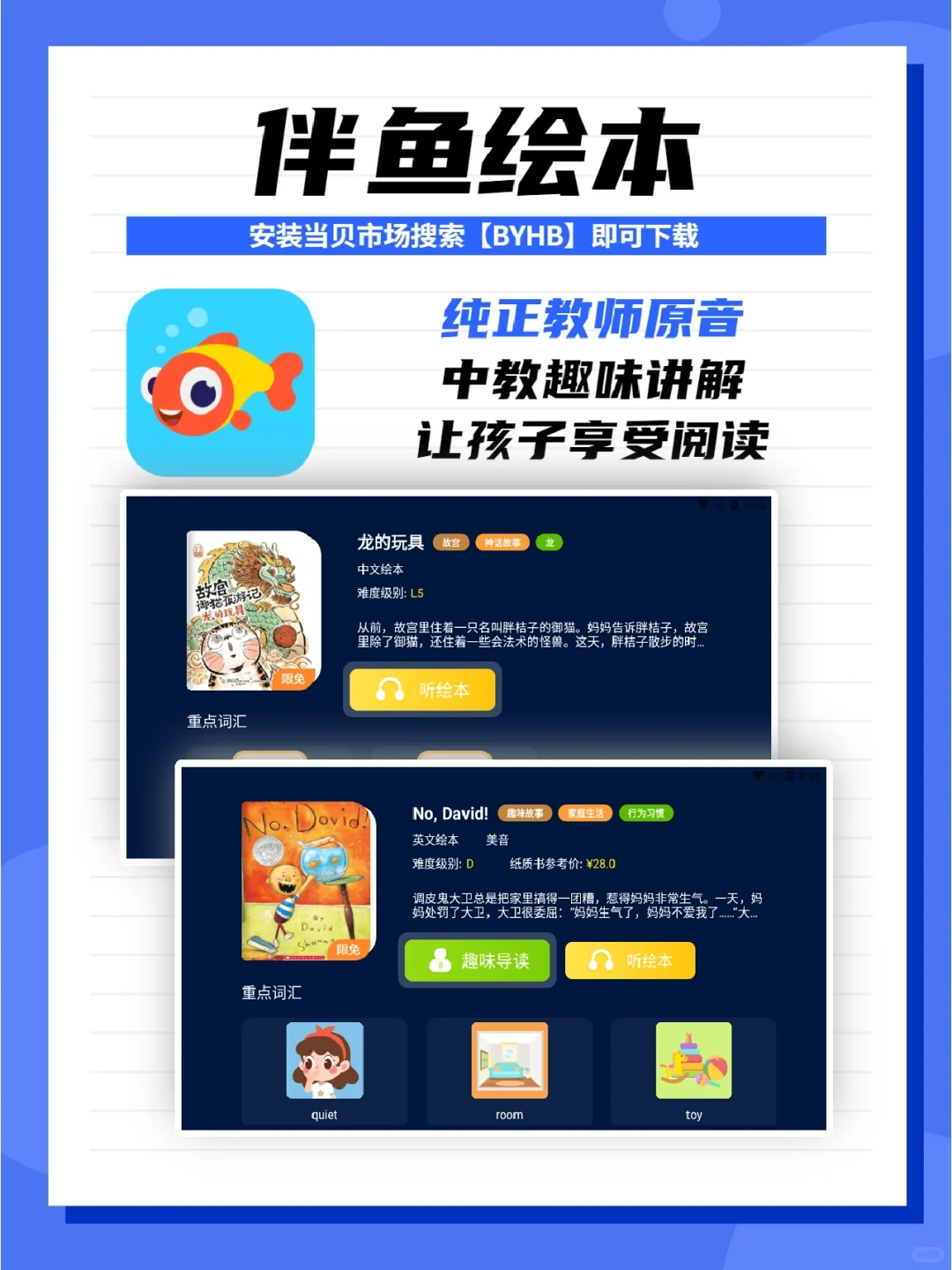 谁说看电视影响学习，电视正确学习方法来了