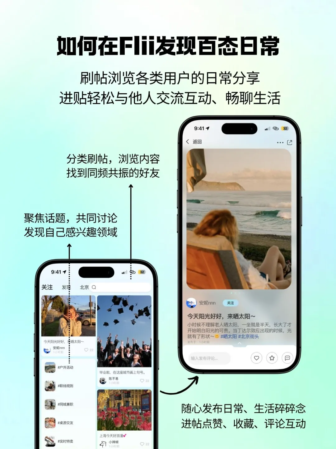 已上线!自由职业者都在找的
