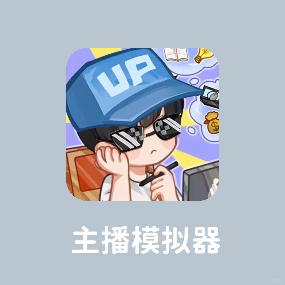 我当上up主了⁉️