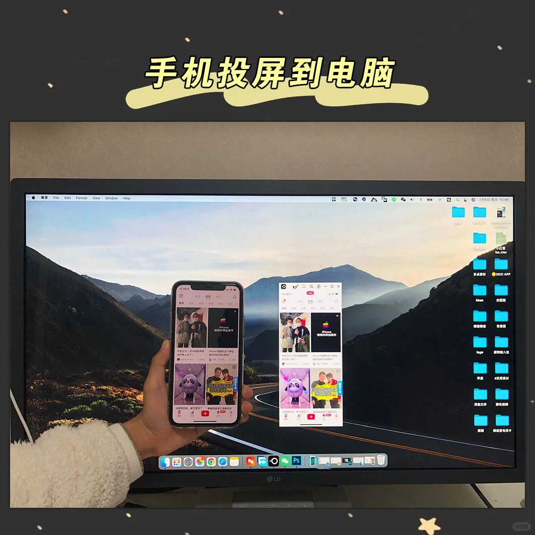 真香!支持全平台的免费投屏神器来了