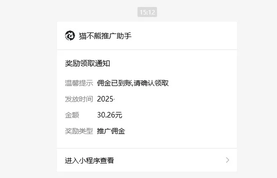 小游戏，真好玩，羊毛薅到手咯