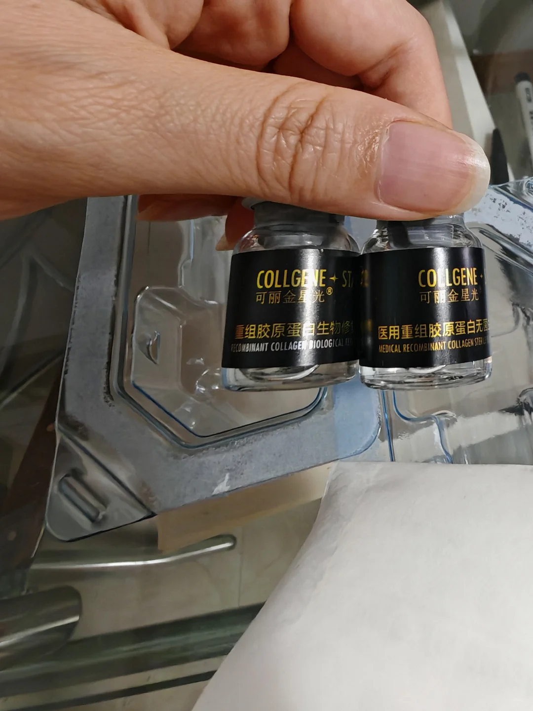 可丽金星光瓶胶原真假