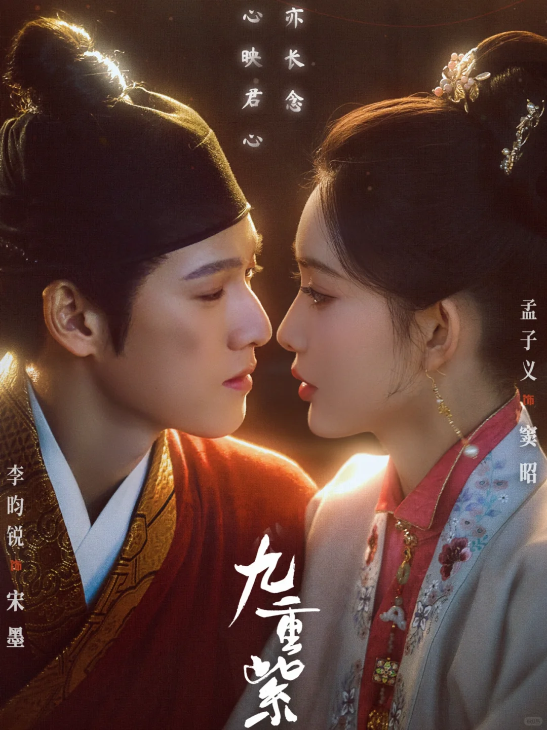 鲨疯了‼️四大平台👉新剧来袭➡️11月剧集更新