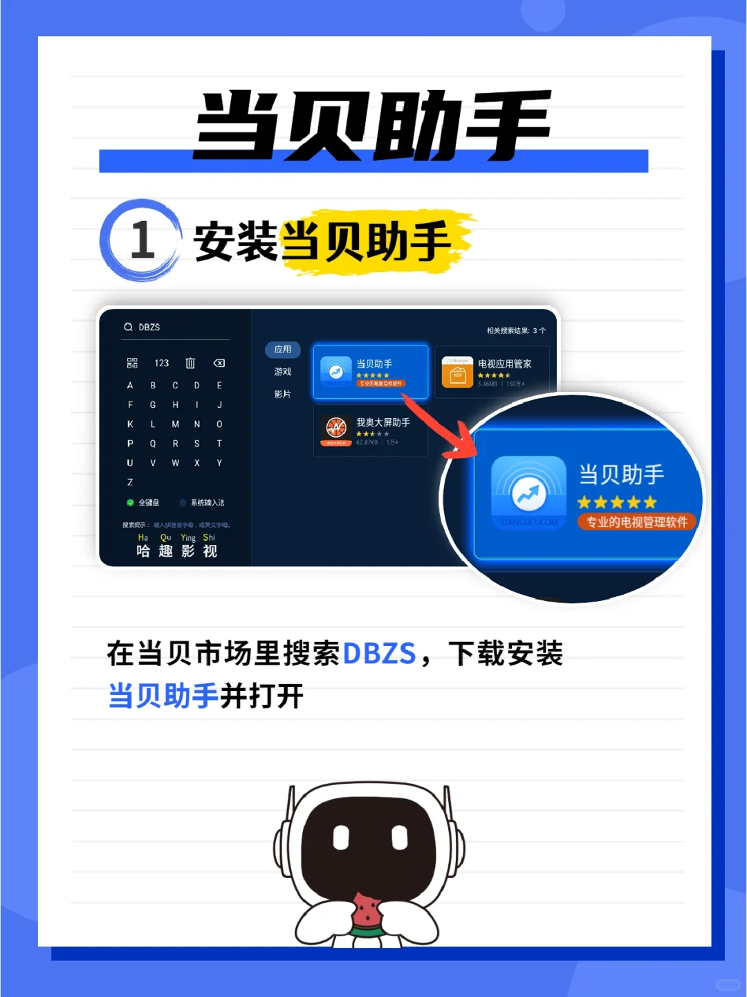 怎么检测电视屏幕？验收电视别忘了这步