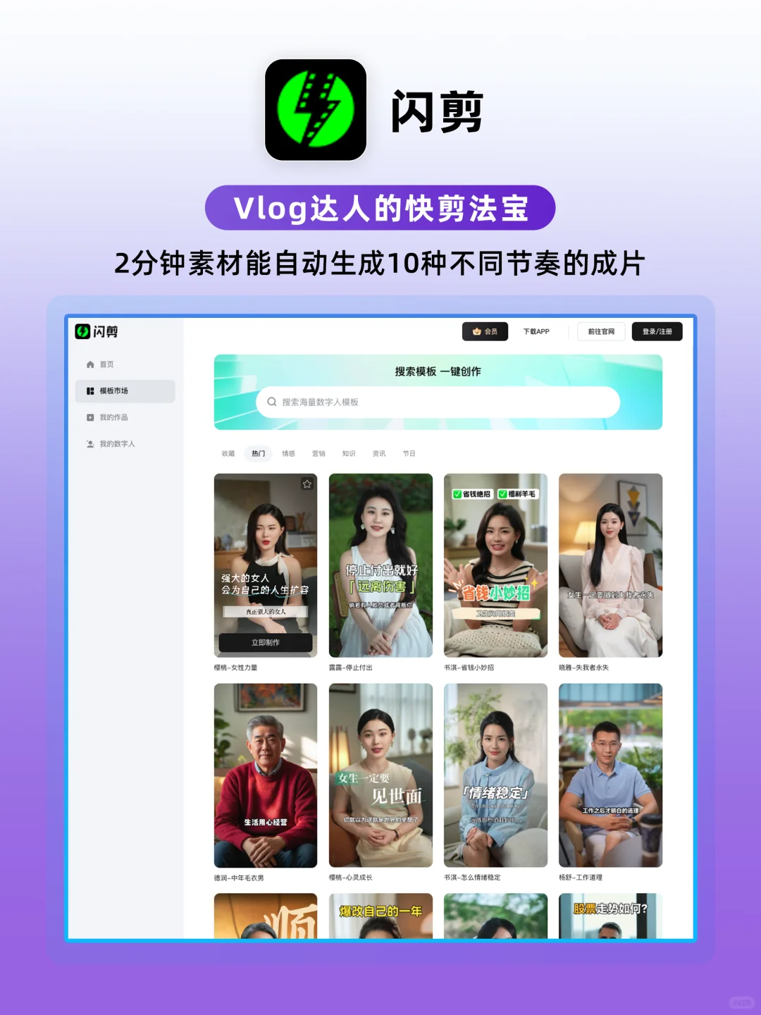 🔥10款超实用AI工具！让创作效率翻倍💡