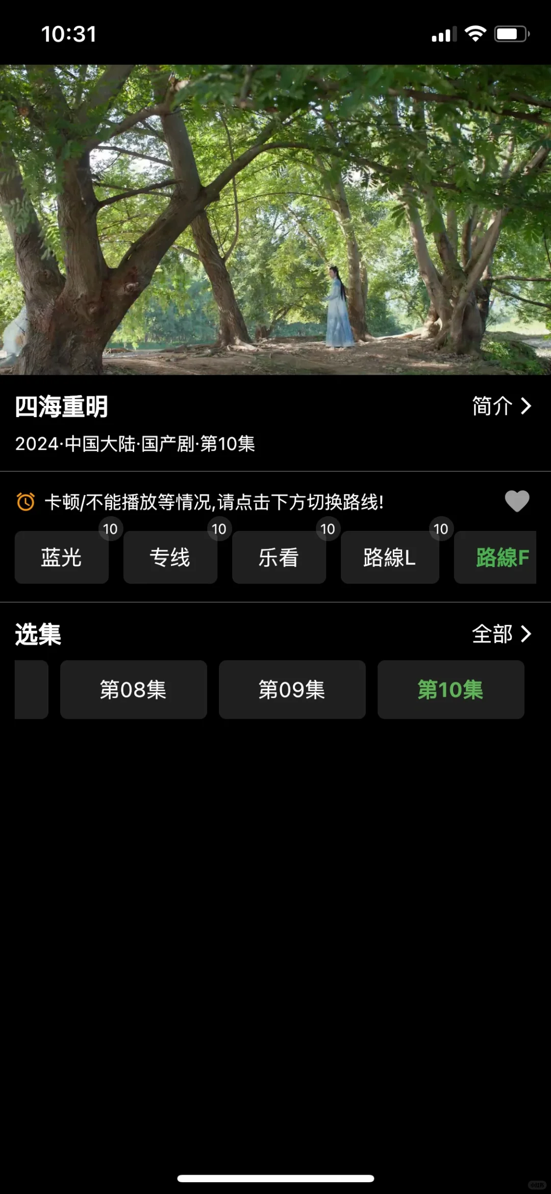 是谁手机里还有这个软件？