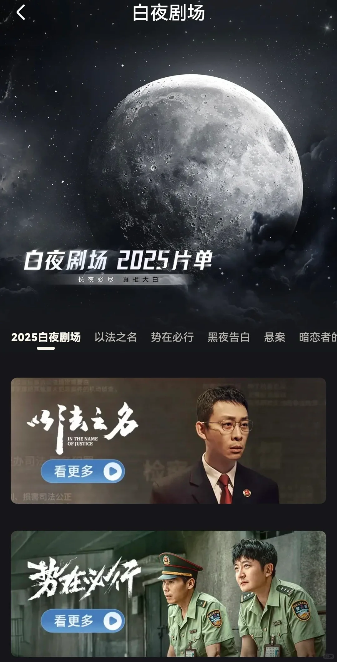 妈耶‼️👖焕新升级‼️王炸悬疑‼️神仙打架‼️