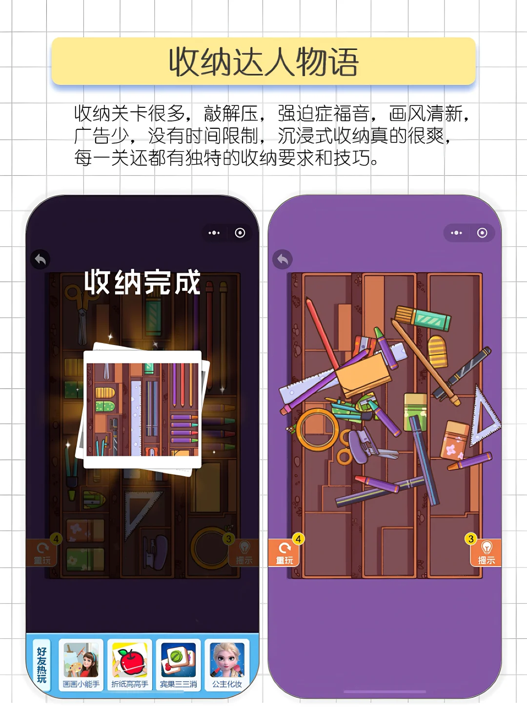 玩到停不下来❗❗暑假无聊必备的小游戏合集