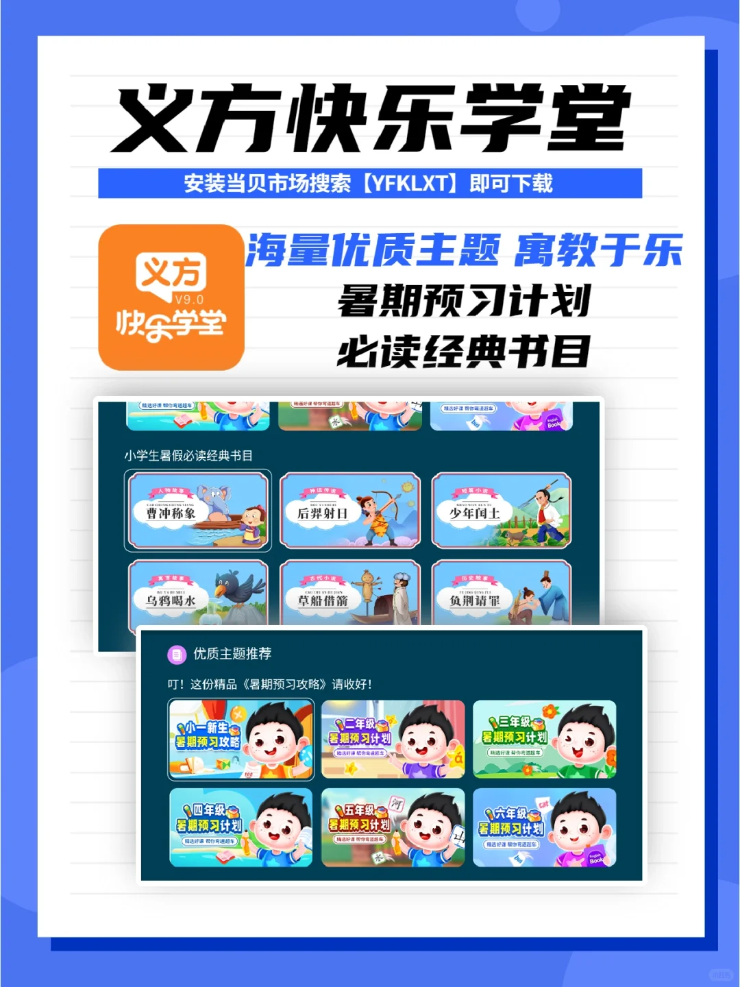 谁说看电视影响学习，电视正确学习方法来了