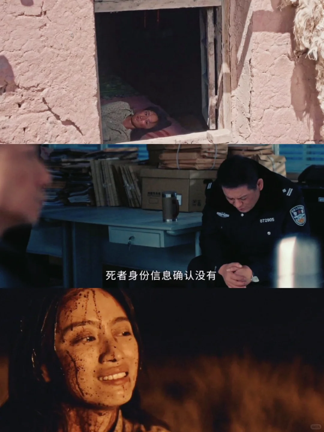 妈耶‼️👖焕新升级‼️王炸悬疑‼️神仙打架‼️