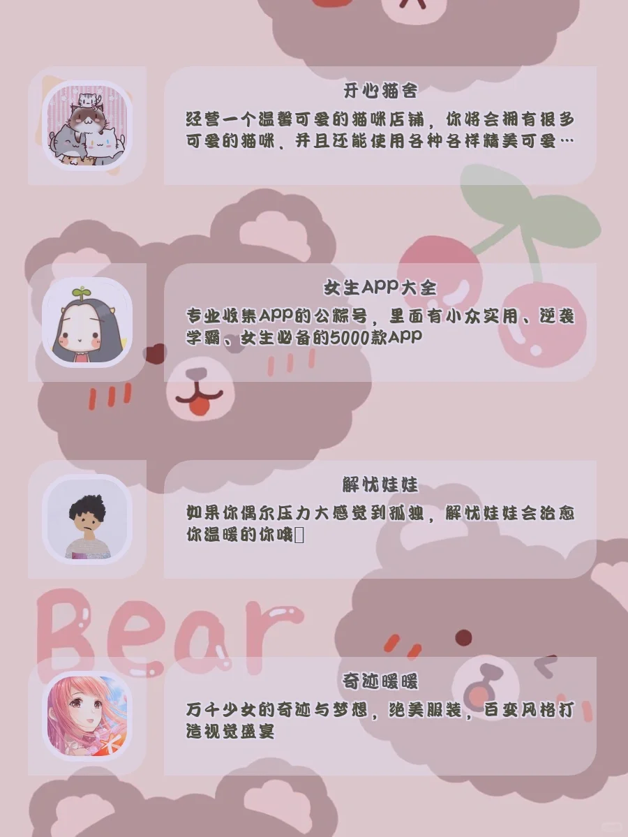 推荐1️⃣6️⃣款休闲游戏🎮APP