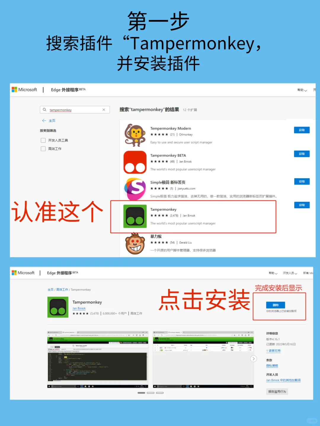 追剧天花板太香啦！从此和视频VIP说拜拜