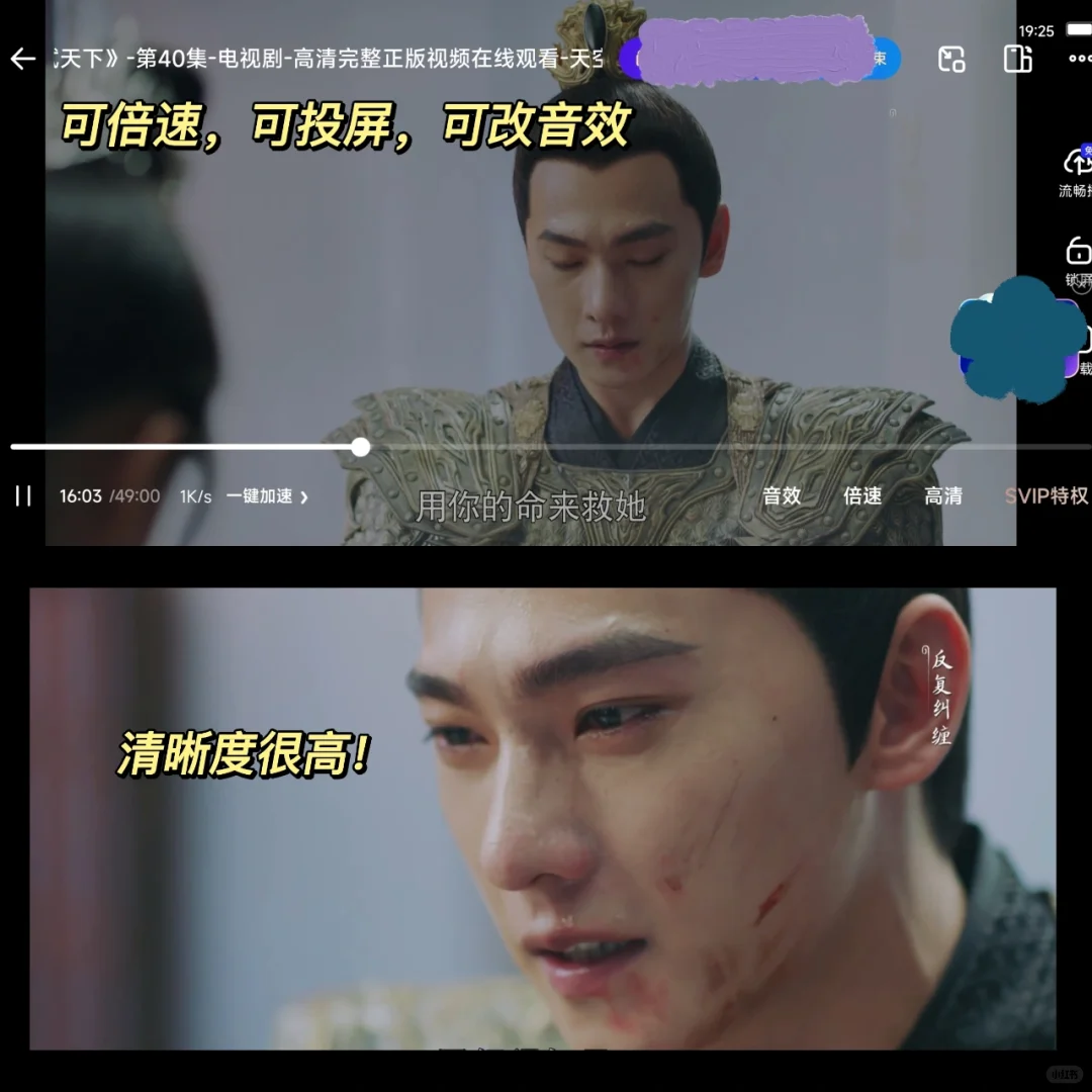 太棒啦❗️❗️暑期追剧自由有它就够了！