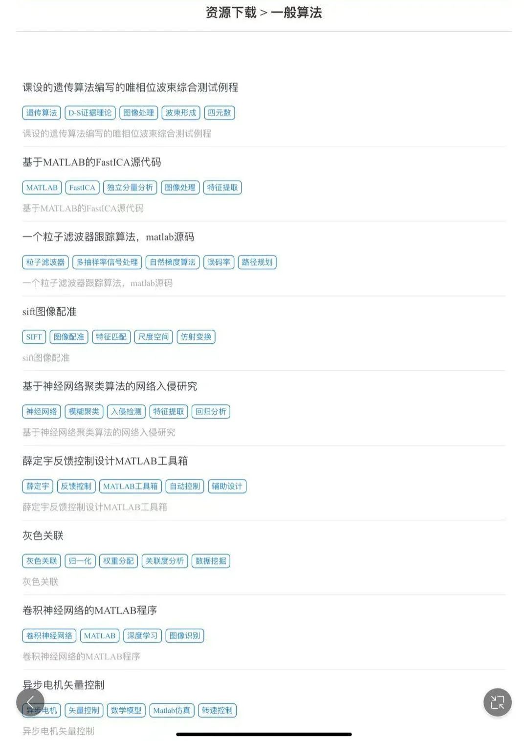 我宣布，这是最伟大的Matlab源码网！！！