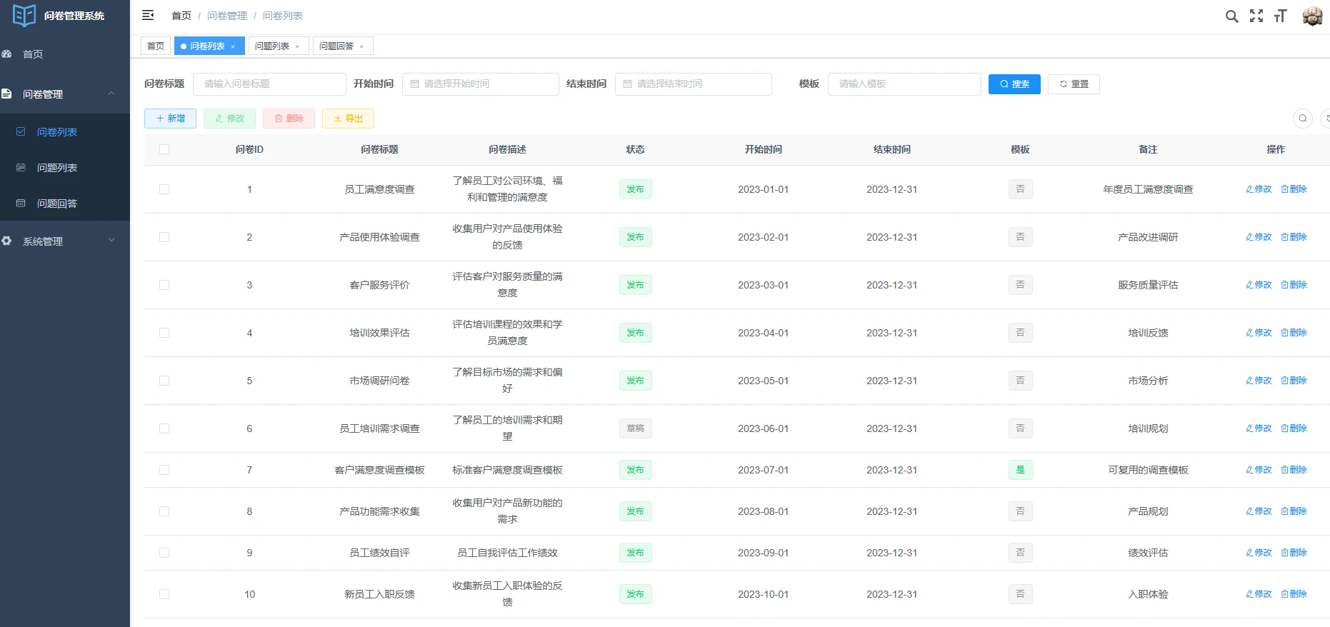 Java的Spring Boot开发的地铁小程序源码