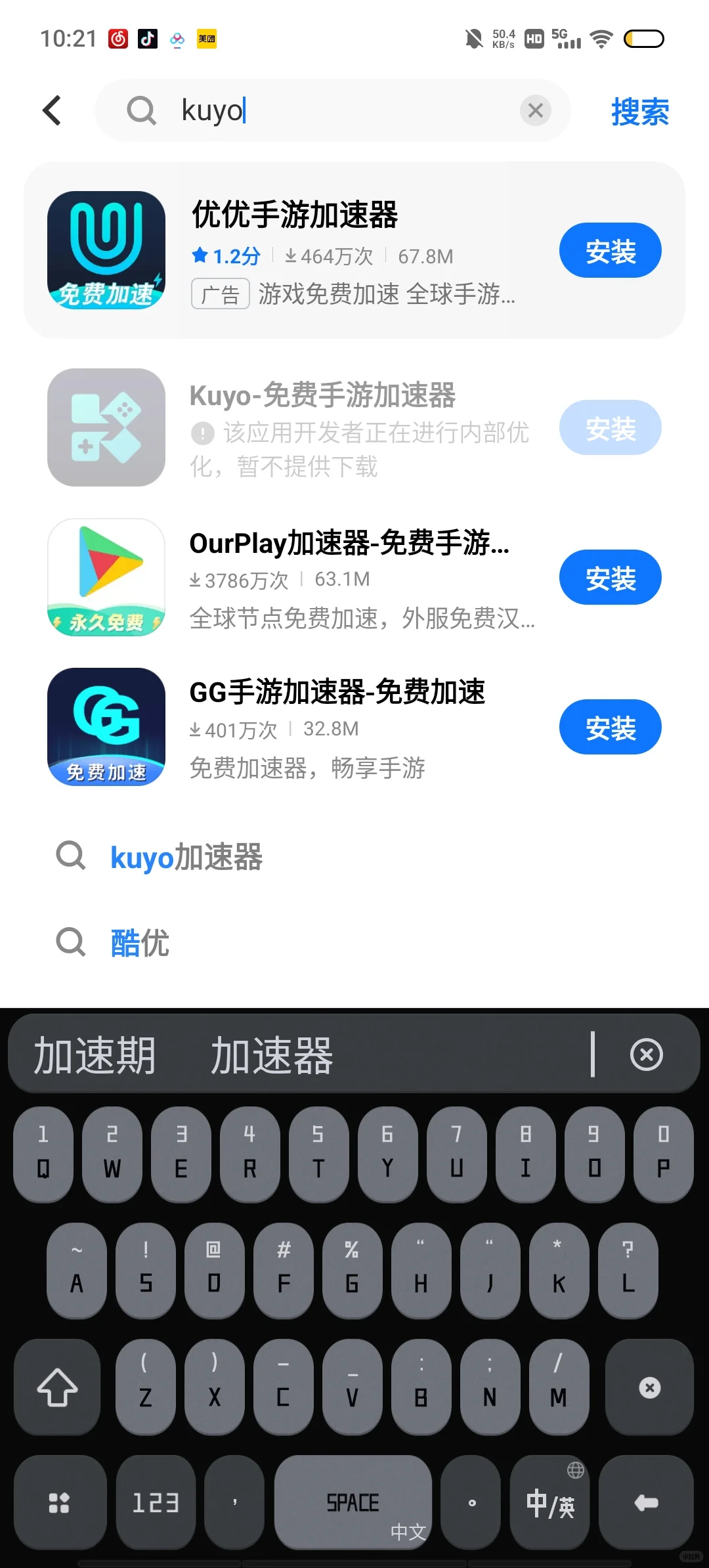 有谁来救救我🆘