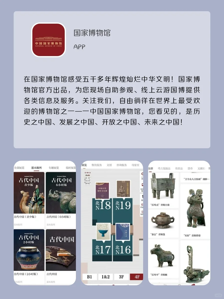 国家官方出品神器‼️神仙硬盒好用👍