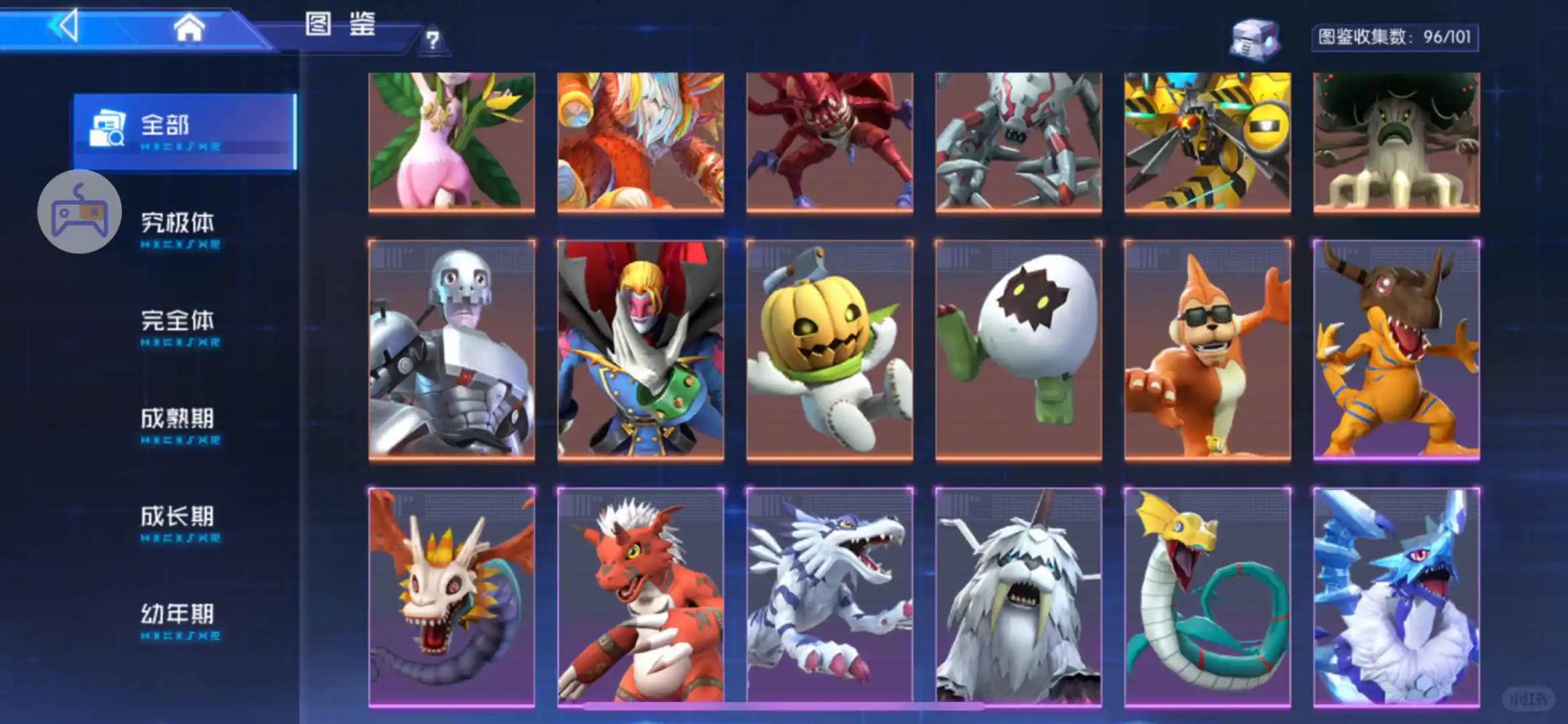 数码宝贝源码内置gm破解后台打出344免费零