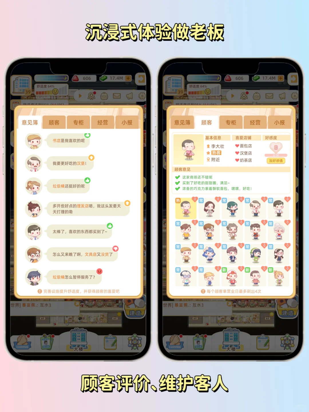 寒假摆烂指南：无聊的都来玩这个！