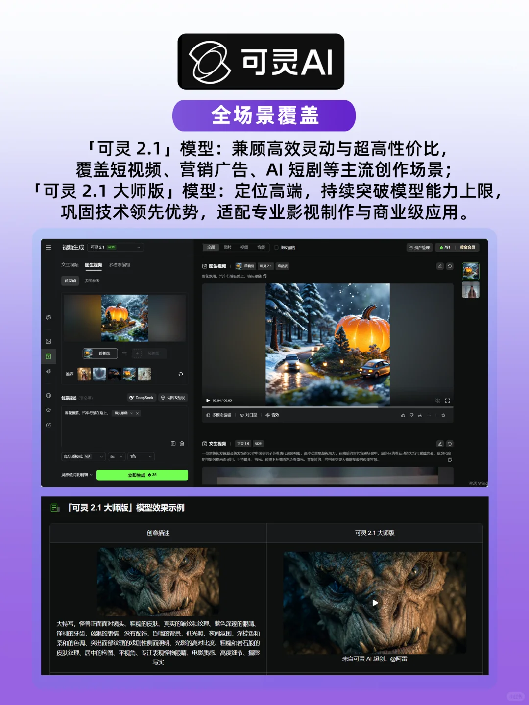 🔥10款超实用AI工具！让创作效率翻倍💡