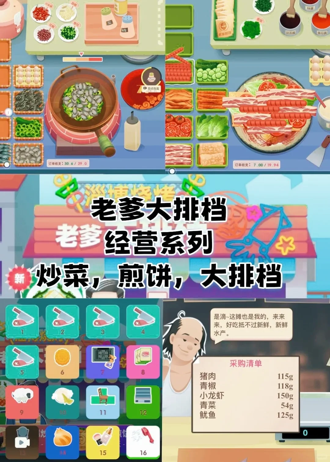 挖到宝啦！无广告游戏神池大公开🎮