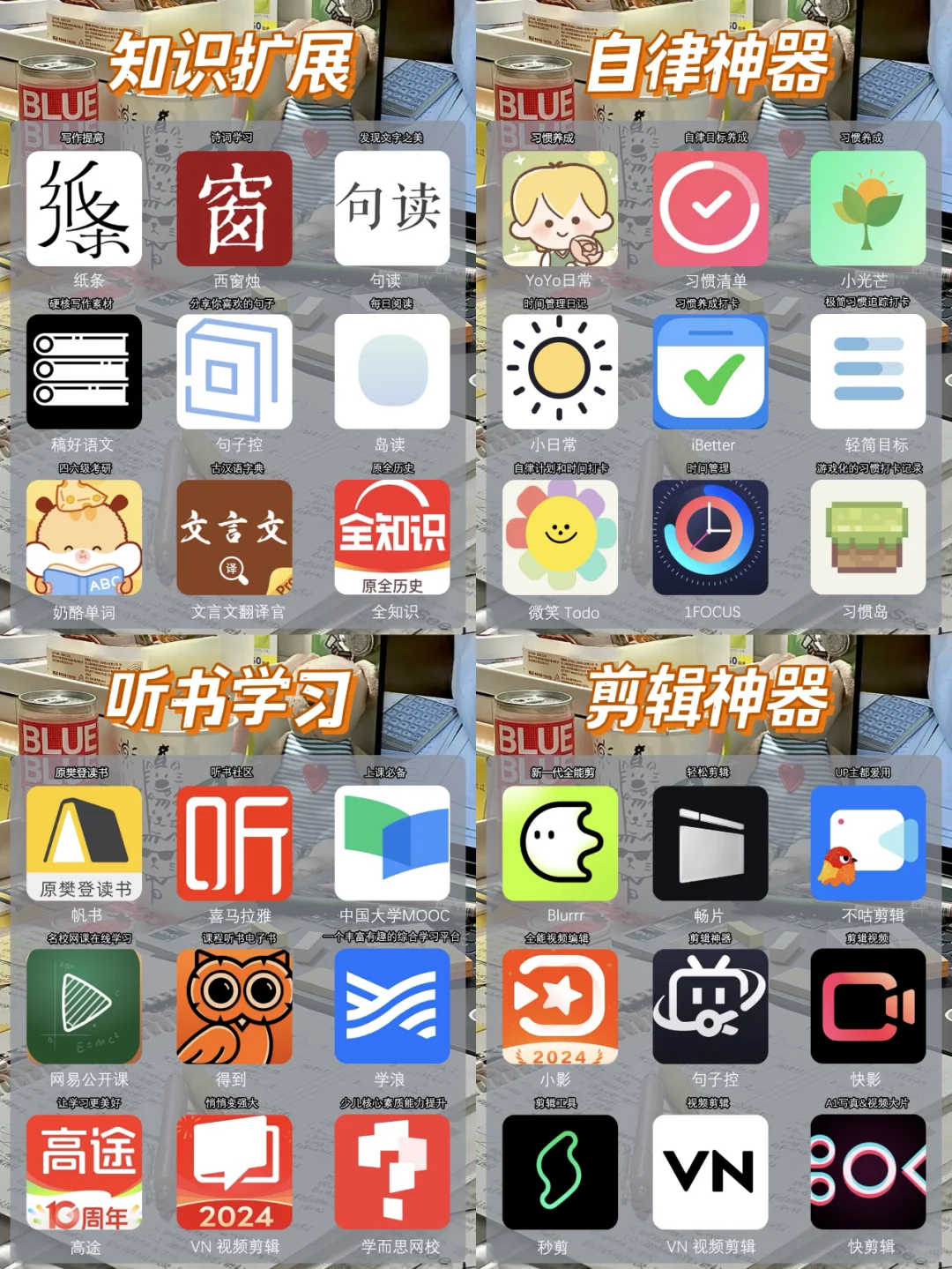 36款值得收藏的宝藏 App，每一款都精挑细选