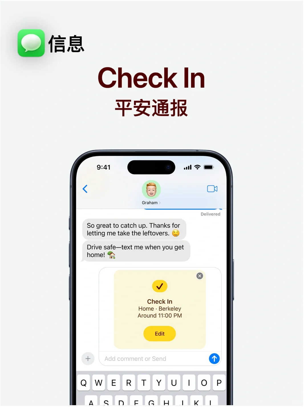 这么棒的聊天工具你居然只用来收验证码？