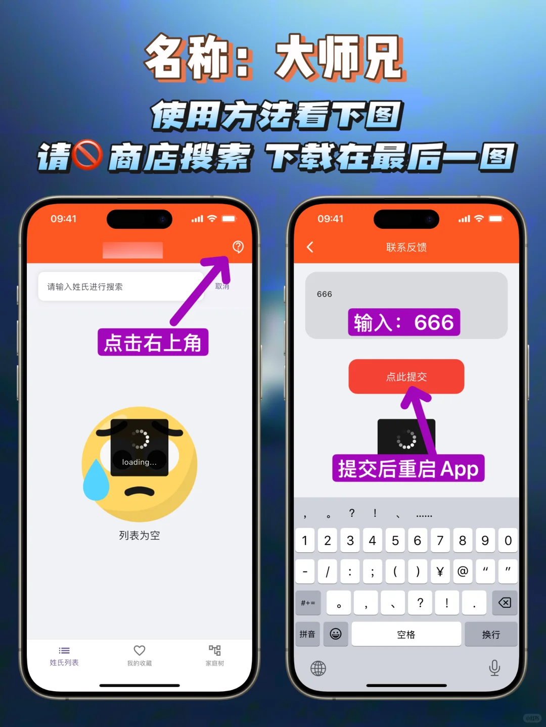 iOS｜4款👀🎬📺神器，苹果必备