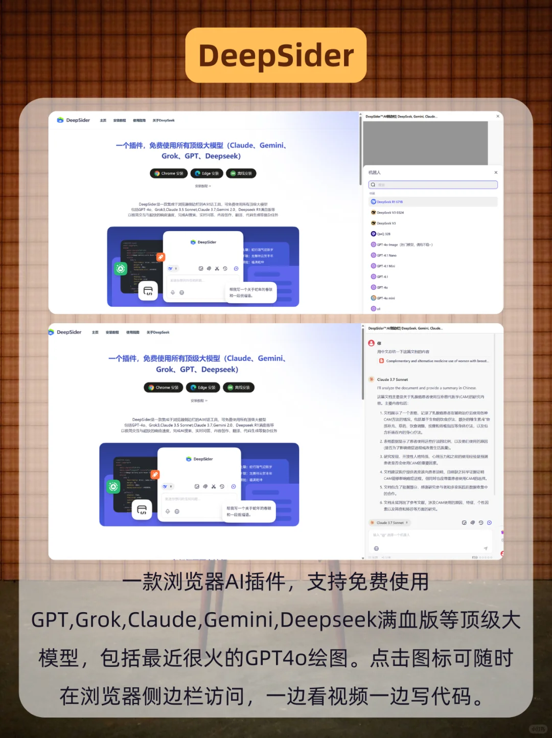 5款打工人效率飙升神器🚀电脑必装合集