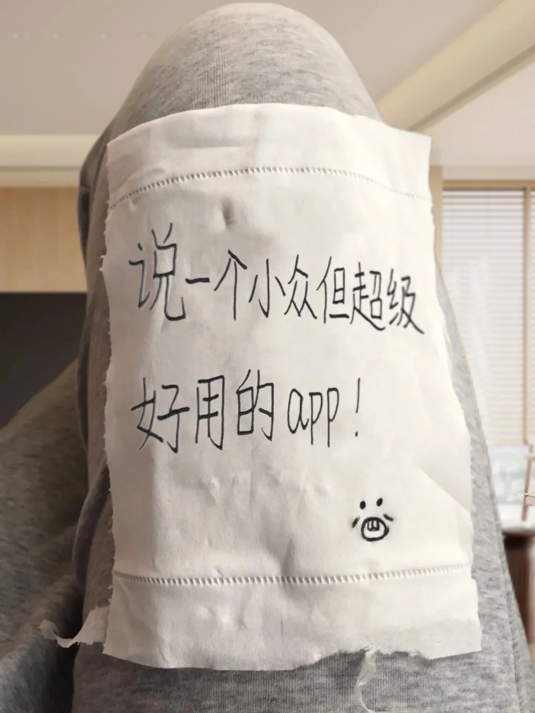 分享你的一个超好用的app！