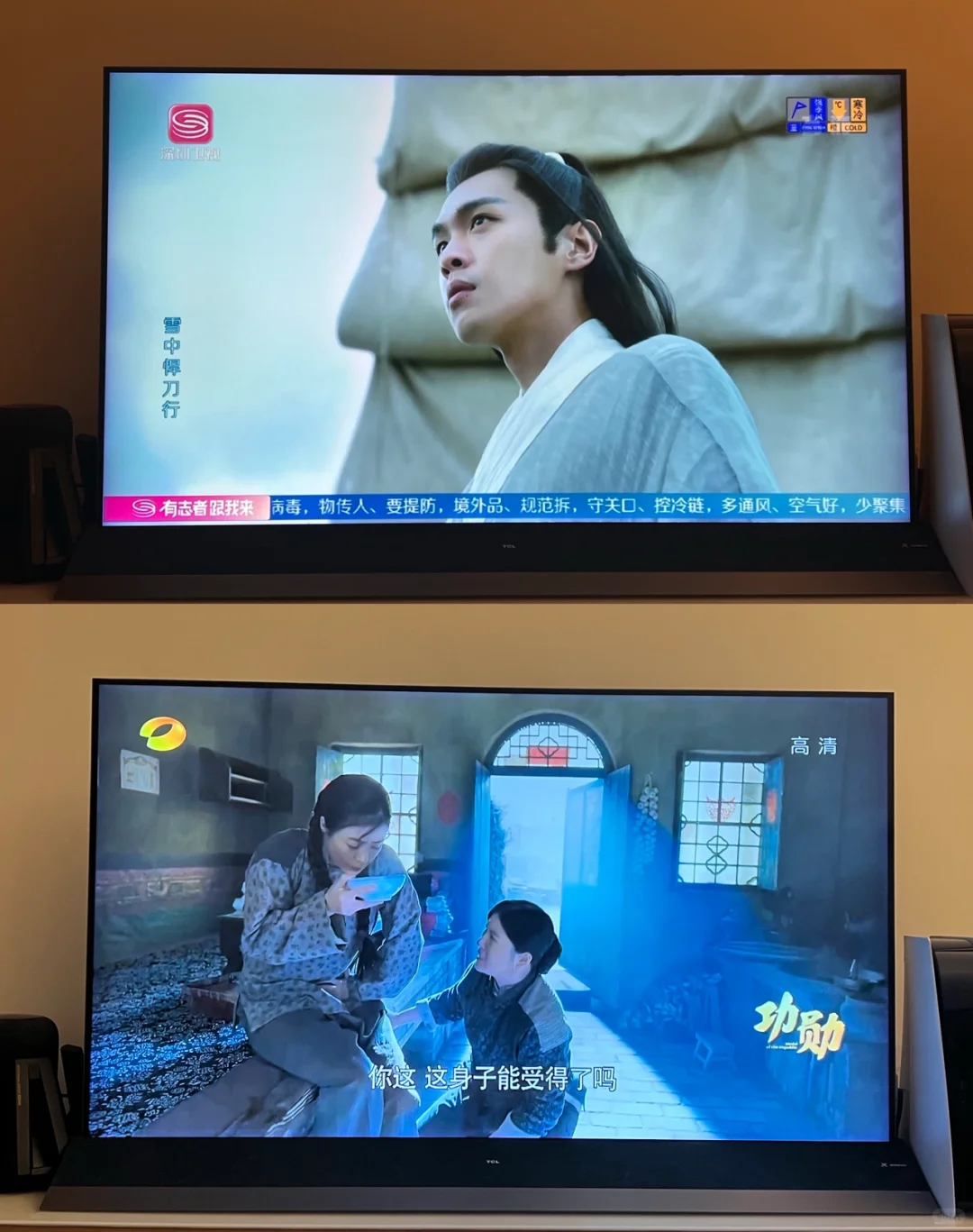 iPlay TV是什么？怎么看地方卫视频道？