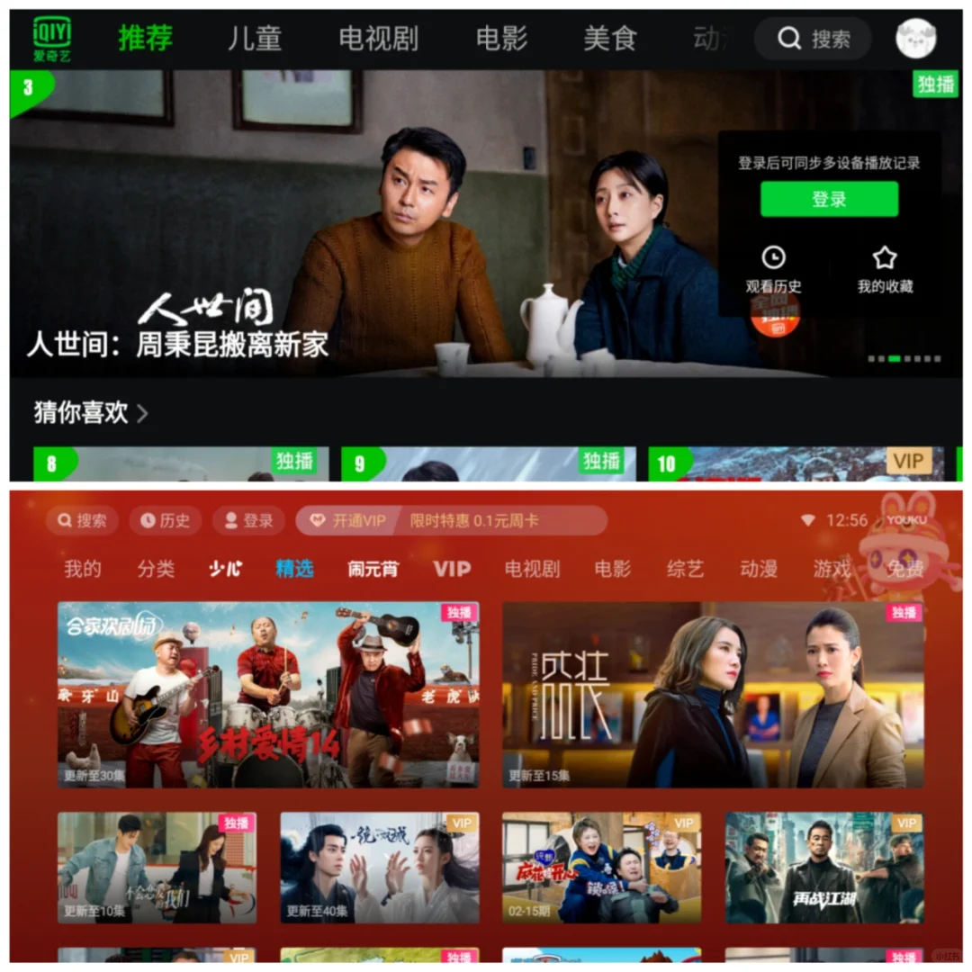 从小爱音箱中提取的内部版，炒鸡好用！