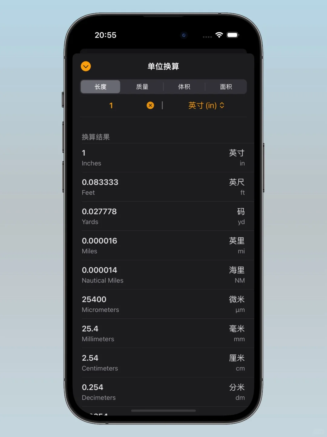 我做的计算器APP，有个用户使用了7000次👍