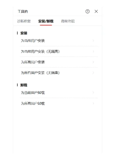 WPS 中 PPT 菜单栏未显示 iSlide