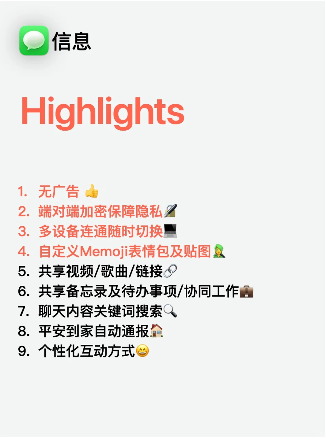 这么棒的聊天工具你居然只用来收验证码？