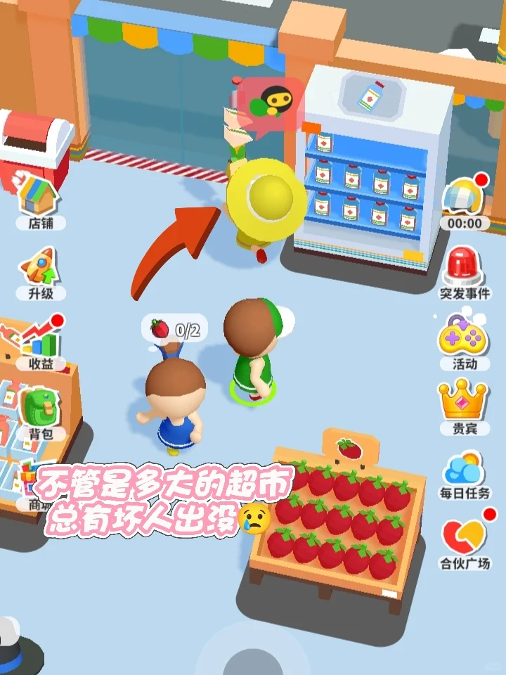 巨好玩🌈经营模拟控不要错过