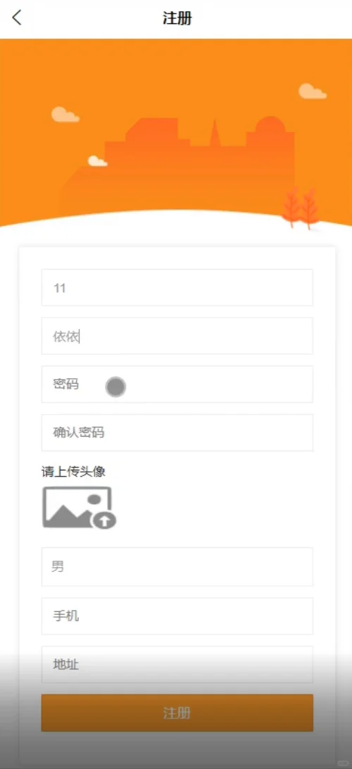 基于微信小程序的水果商城系统源码
