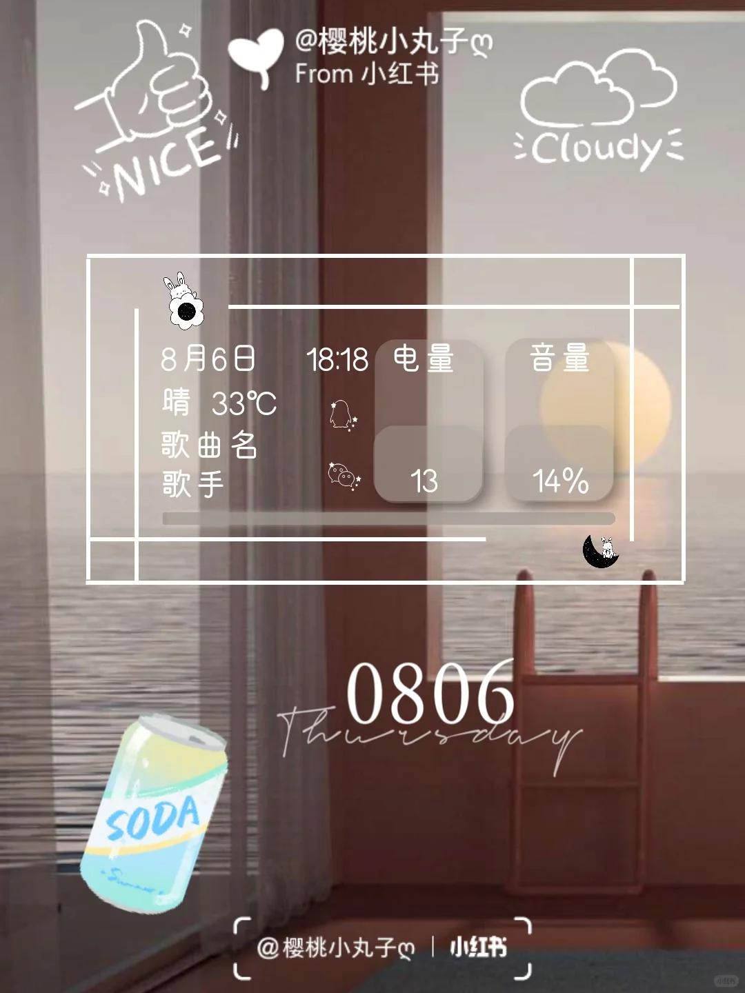 小妖精美化app插件和自己的灵感之处！