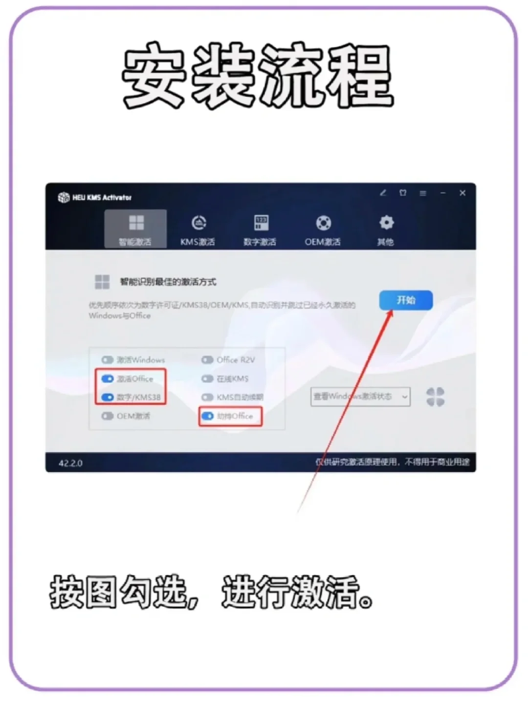 Office 365拿走不谢！！！