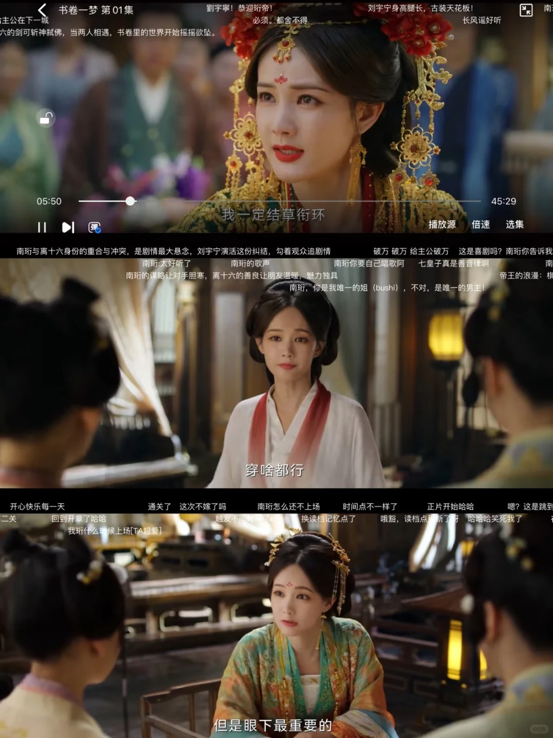 挖到宝了姐妹们 ！追剧追爽了！