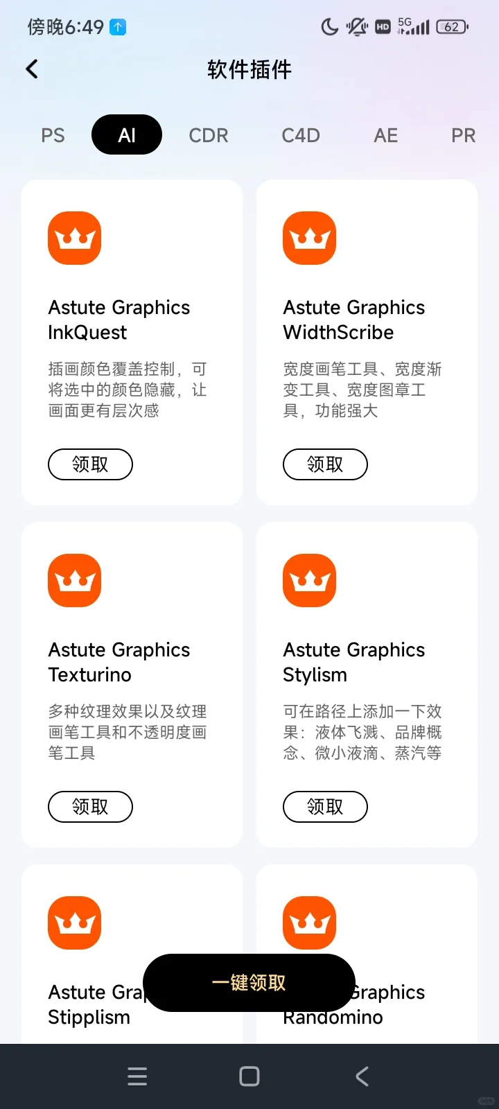 这些PS插件，设计人千万不要错过啦！