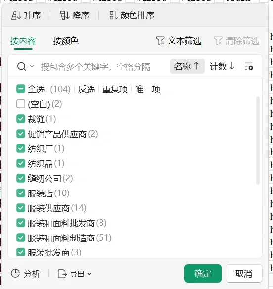 外贸分享｜谷歌免费外贸插件下载使用教学