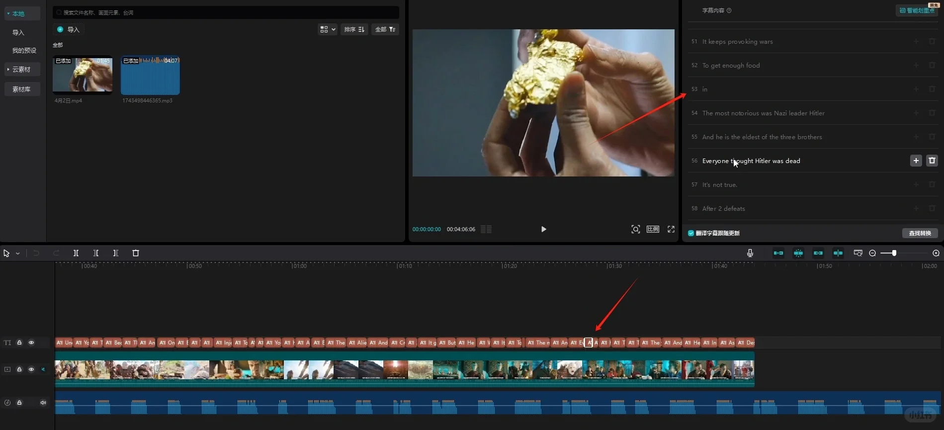 剪映自动化脚本，一键对齐字幕+画面+语音