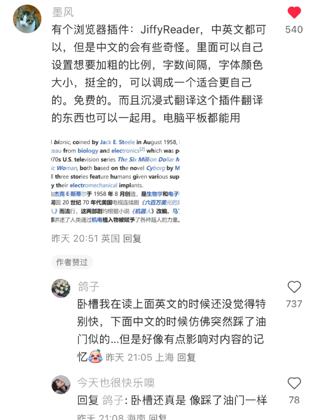 果然，adhd高手在民间啊
